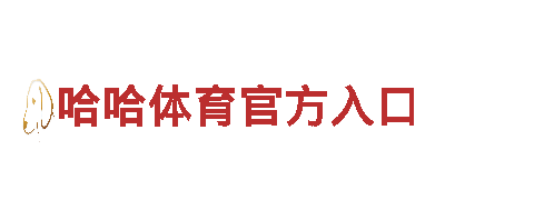 金瓜体育app官网下载-专业观光旅游企业